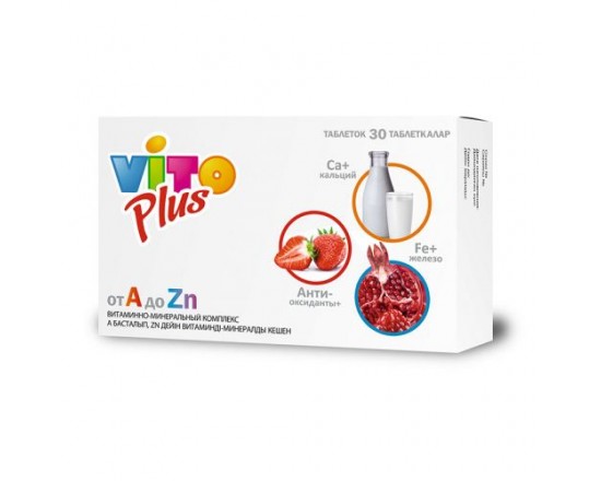Витаминно-минеральный комплекс от А до Zn №30 табл. Vito Plus