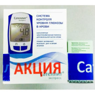 Глюкометр Сателлит Экспресс с полоской электрохим. однокр. прим.ПКГ-03 +Скарификатор Biolancet мод. Twist (G28)