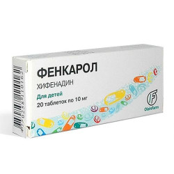 Фенкарол 10 мг №20 табл. Фенкарол 10 мг №20 табл.