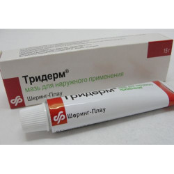 Тридерм 15 г мазь в тубе Тридерм 15 г мазь в тубе