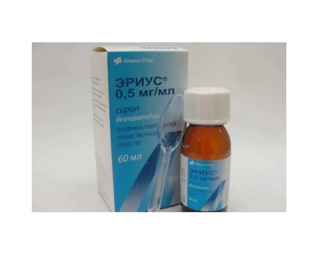 Эриус сироп инструкция. Эриус сироп 0,5мг/мл 60мл. Эриус сироп фл 60мл. Эриус 60 мл. Эриус 2.5 мг сироп.