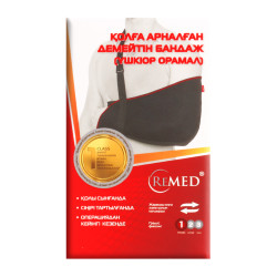 Бандаж для руки поддерживающий(косынка): M,Артикул REMED R9103