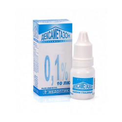 Дексаметазон 0,1% 10 мл капли глазн.