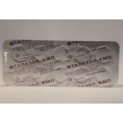 Фталазол-КМП 500 мг №10 табл. Фталазол-КМП 500 мг №10 табл.