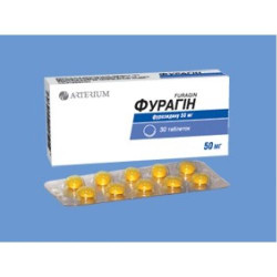 Фурагин 50 мг №30 табл. Фурагин 50 мг №30 табл.