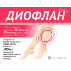 Диофлан 500 мг №60 табл.п.п.о.