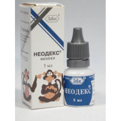 Неодекс 5 мл капли глазные/назальные/ушные Неодекс 5 мл капли глазные/назальные/ушные