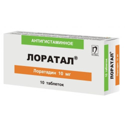 Лоратал 10 мг №10 табл. Лоратал 10 мг №10 табл.