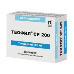 Теофил СР 200 мг №30 капс.