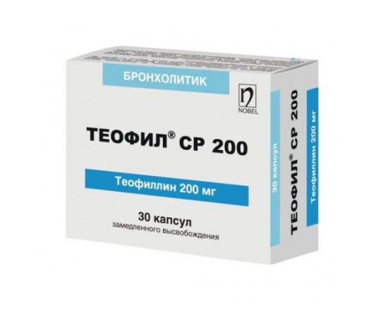 Теофил СР 200 мг №30 капс.