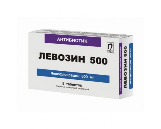 Левозин 500 мг №5 табл.