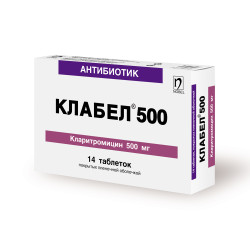 Клабел 250 мг №14 табл.п.п.о. Клабел 250 мг №14 табл.п.п.о.