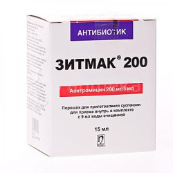 Зитмак 200 мг/5 мл 15 мл пор. д/приг. Сусп Зитмак 200 мг/5 мл 15 мл пор. д/приг. Сусп