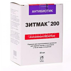 Зитмак 200 мг/5 мл 30 мл пор. д/приг. Сусп Зитмак 200 мг/5 мл 30 мл пор. д/приг. Сусп