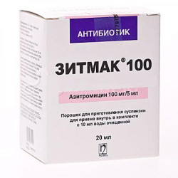 Зитмак 100 мг/5 мл 20 мл пор. д/приг. сусп. Зитмак 100 мг/5 мл 20 мл пор. д/приг. сусп.