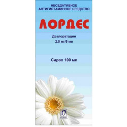 Зетринал 10 мг №10 табл.