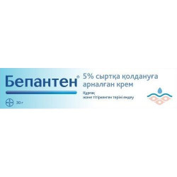 Бепантен 5% 30 г крем