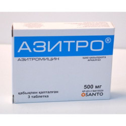 Азитро 500 мг №3 табл.п.о. Азитро 500 мг №3 табл.п.о.