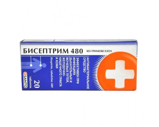 Бисептрим 480 мг №20 табл.
