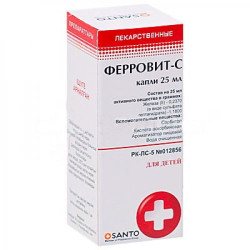 Ферровит-С 25 мл капли Ферровит-С 25 мл капли