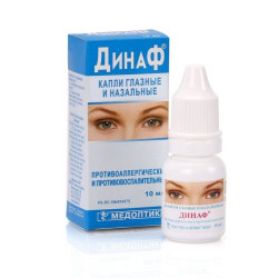 Динаф 10 мл капли глазн./наз.