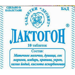 Лактогон №10 табл. Лактогон №10 табл.