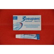 Зовиракс 5% 2 г крем в тубе Зовиракс 5% 2 г крем в тубе