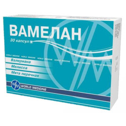 Вамелан №30 капс.