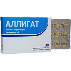 Аллигат №30 капс.мягк.желатин.
