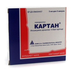 Картан 1 г/5 мл №5 р-р д/ин. Картан 1 г/5 мл №5 р-р д/ин.