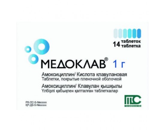 Медоклав 1 г №14 табл.п.п.о.