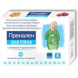 Пренален для горла №16 пастилки д/рассасывания Пренален для горла №16 пастилки д/рассасывания
