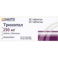 Трихопол 250 мг №20 табл.