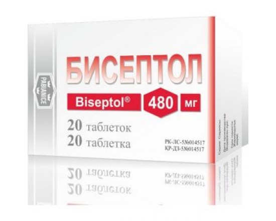 Бисептол 480 мг №20 табл.
