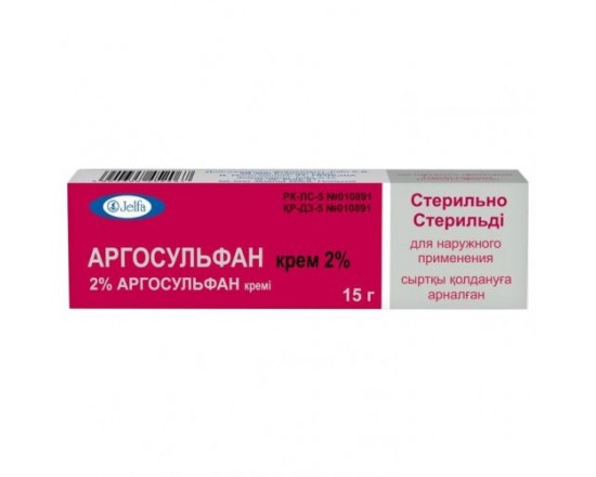 Аргосульфан 2% 15 г крем