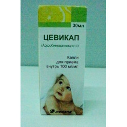 Цевикап 100 мг/мл 30 мл капли д/приема внутрь Цевикап 100 мг/мл 30 мл капли д/приема внутрь