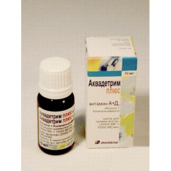 Аквадетрим плюс 10 мл капли д/приема внутрь