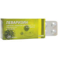 Леваризин 5 мг №7 табл.