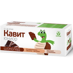 Кавит Юниор №20 табл.жев.