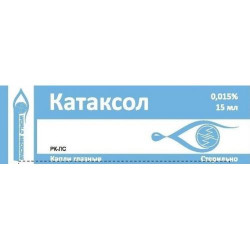 Катаксол 0,015% 15 мл капли глазн. Катаксол 0,015% 15 мл капли глазн.