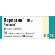 Парлазин 10 мг №30 табл.п.о.