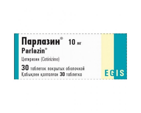 Парлазин 10 мг №30 табл.п.о.