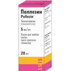 Поллезин 20 мл капли д/приема внутрь