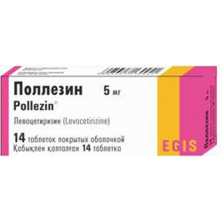 Поллезин 5 мг №14 табл.п.о. Поллезин 5 мг №14 табл.п.о.
