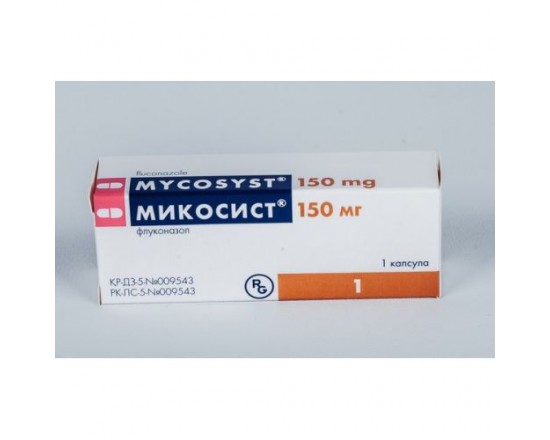 Микосист 150 мг №1 капс.