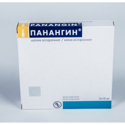 Панангин 10 мл №5 р-р д/ин.амп.