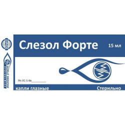 Слезол Форте 15 мл капли глазн. Слезол Форте 15 мл капли глазн.