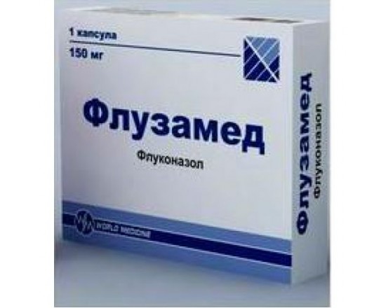 Флузамед 150 мг №1 капс.