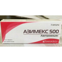 Азимекс 500 мг №3 капс. Азимекс 500 мг №3 капс.