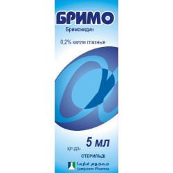 Бримо 5 мл капли глазн. Бримо 5 мл капли глазн.